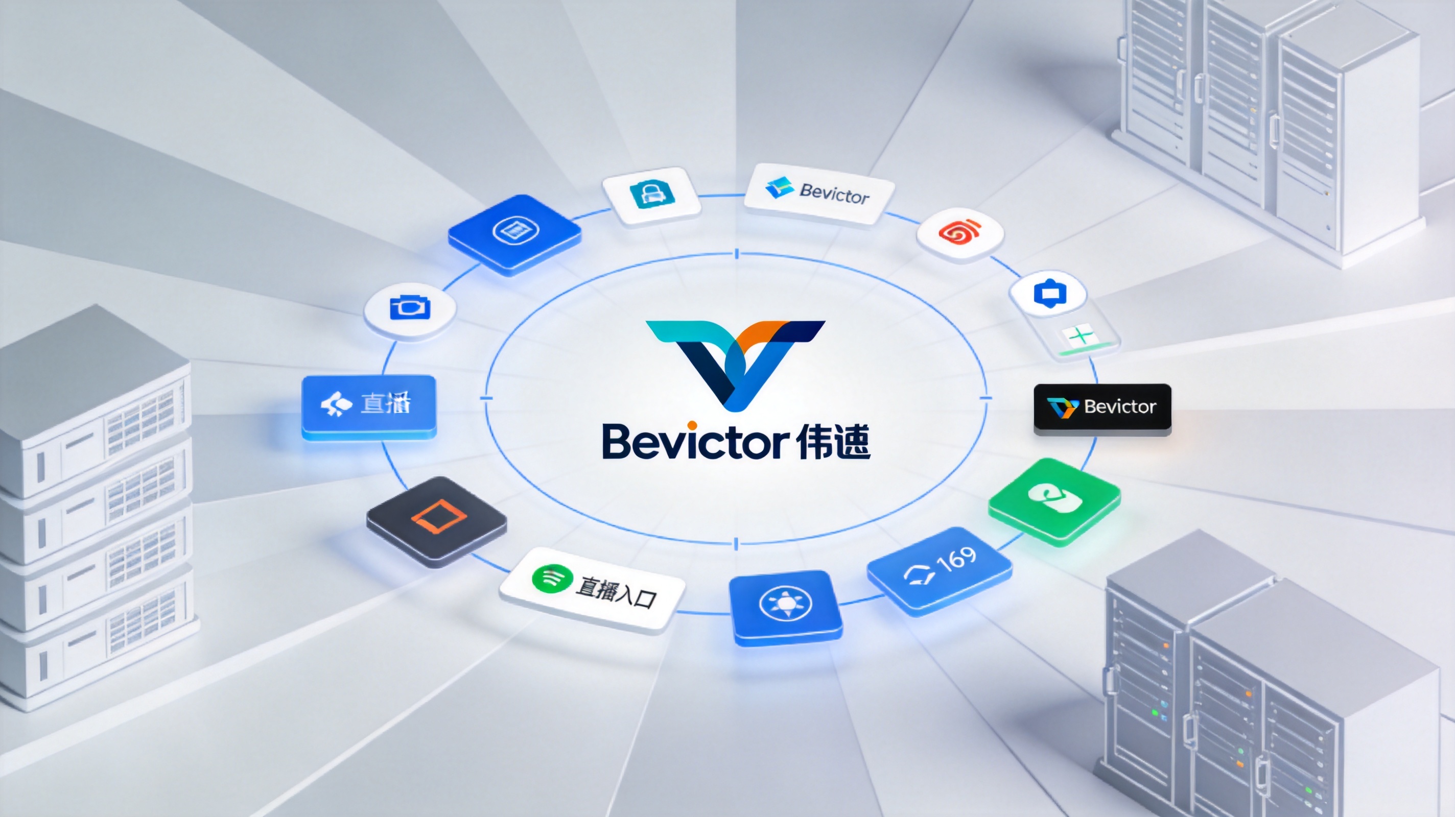 Bevictor伟德品牌标识